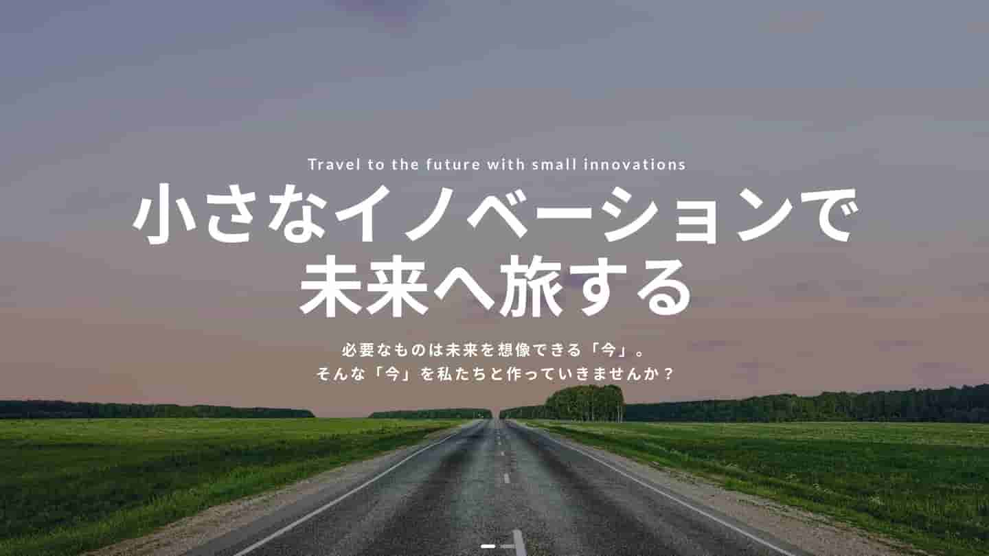 背景