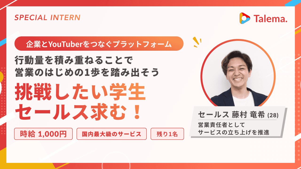 GANGAN株式会社のメイン画像(小さいサイズ)