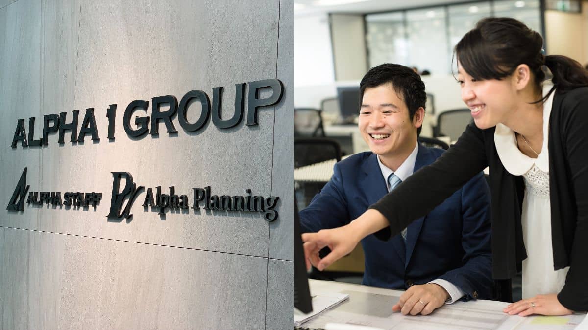 株式会社アルファ1グループのメイン画像