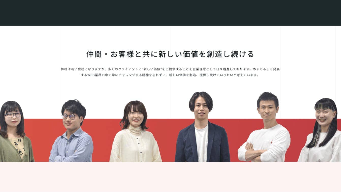 株式会社カルテットコミュニケーションズのメイン画像