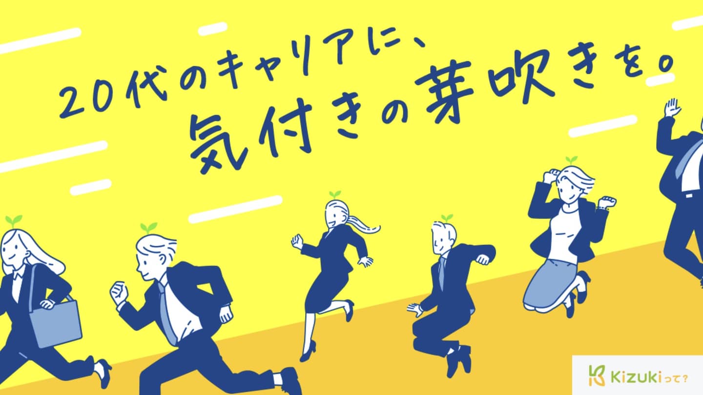 株式会社アドプランナーのメイン画像
