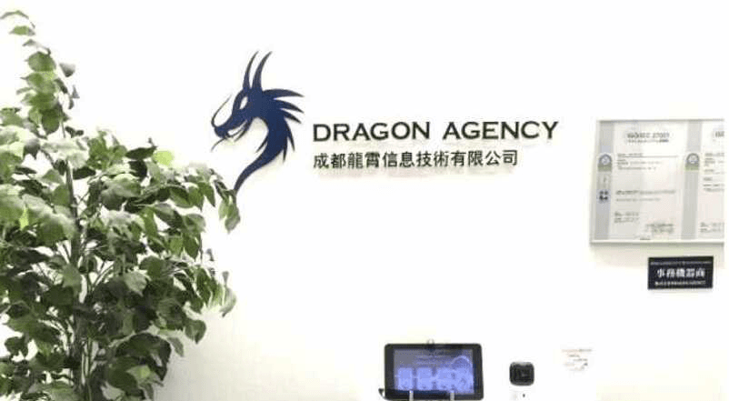 株式会社DRAGON AGENCYのメイン画像