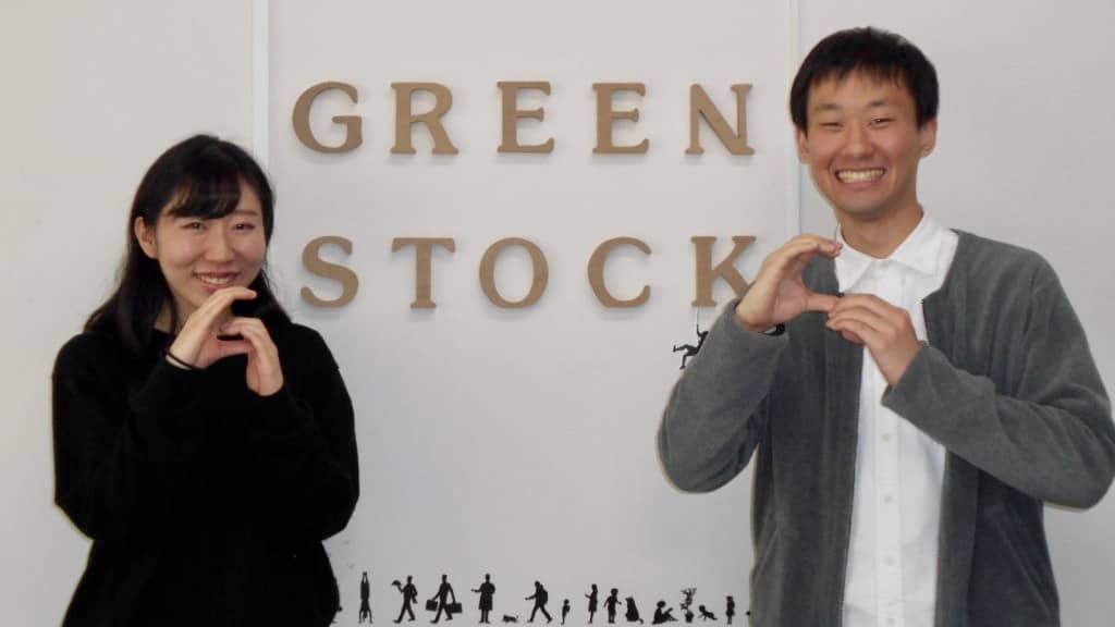 グリーンストック株式会社のメイン画像