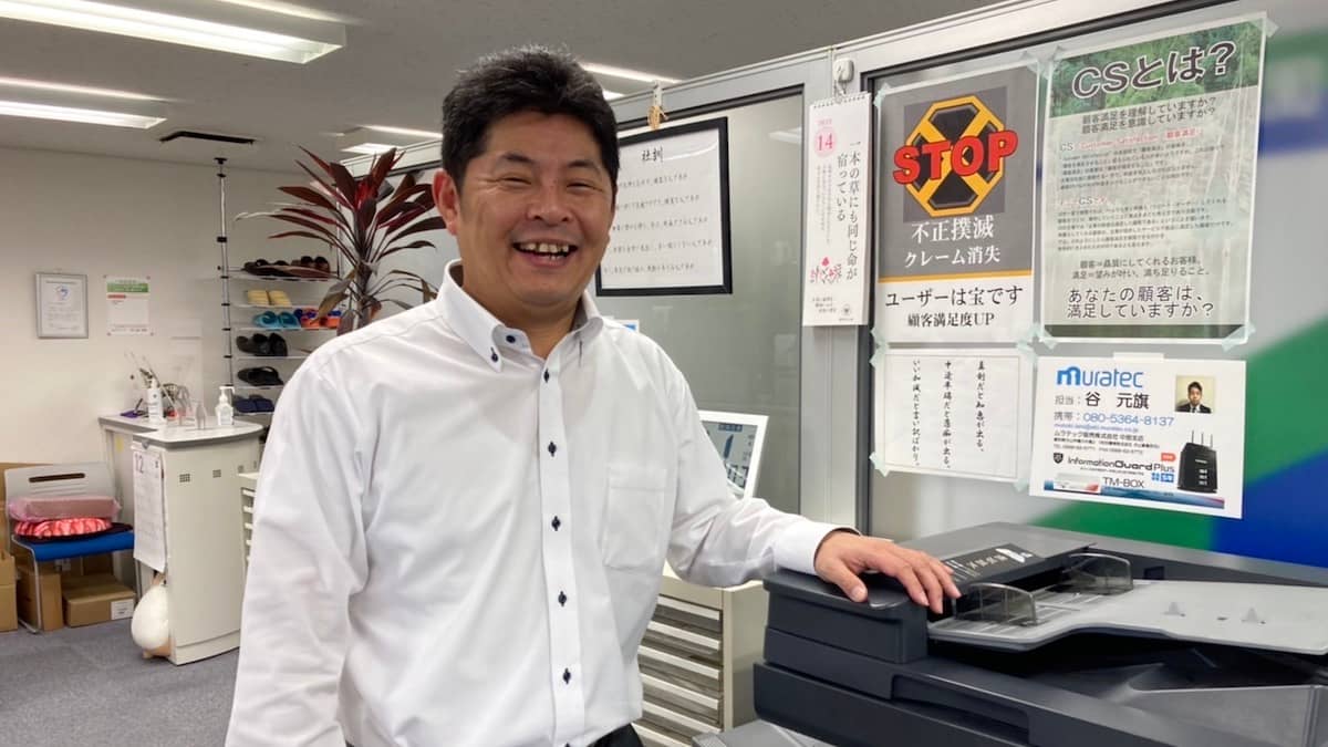 A-Riding株式会社のメイン画像