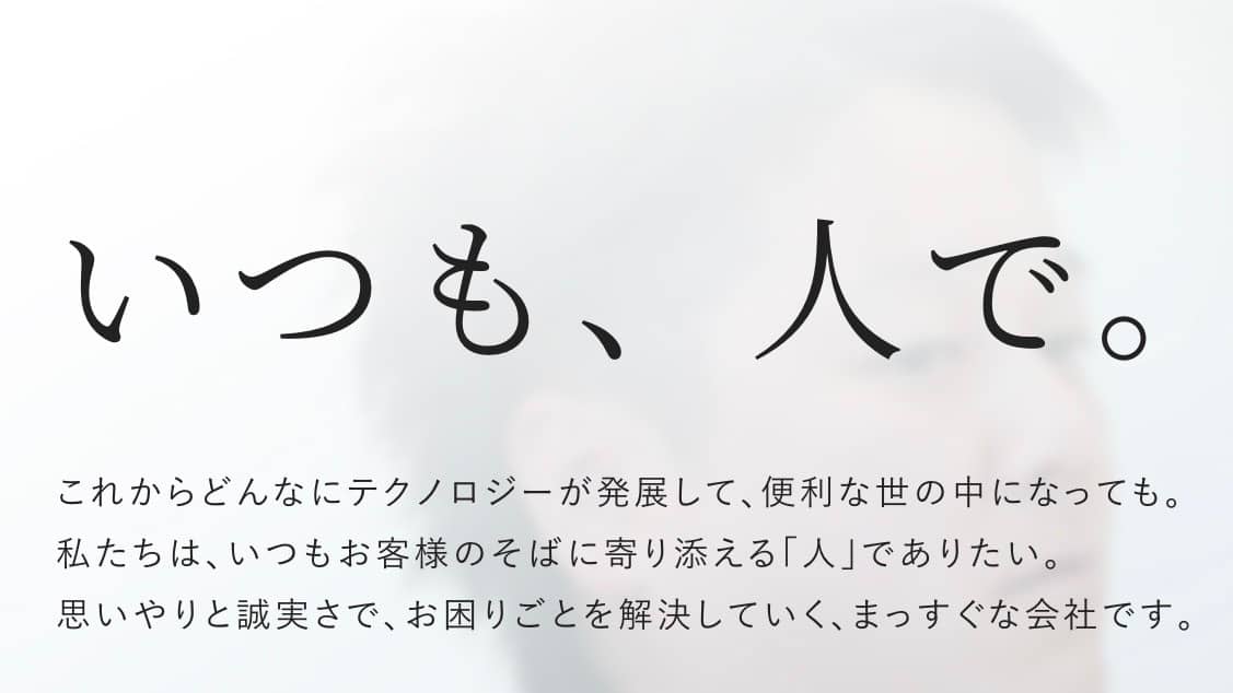 株式会社Fieatのメイン画像