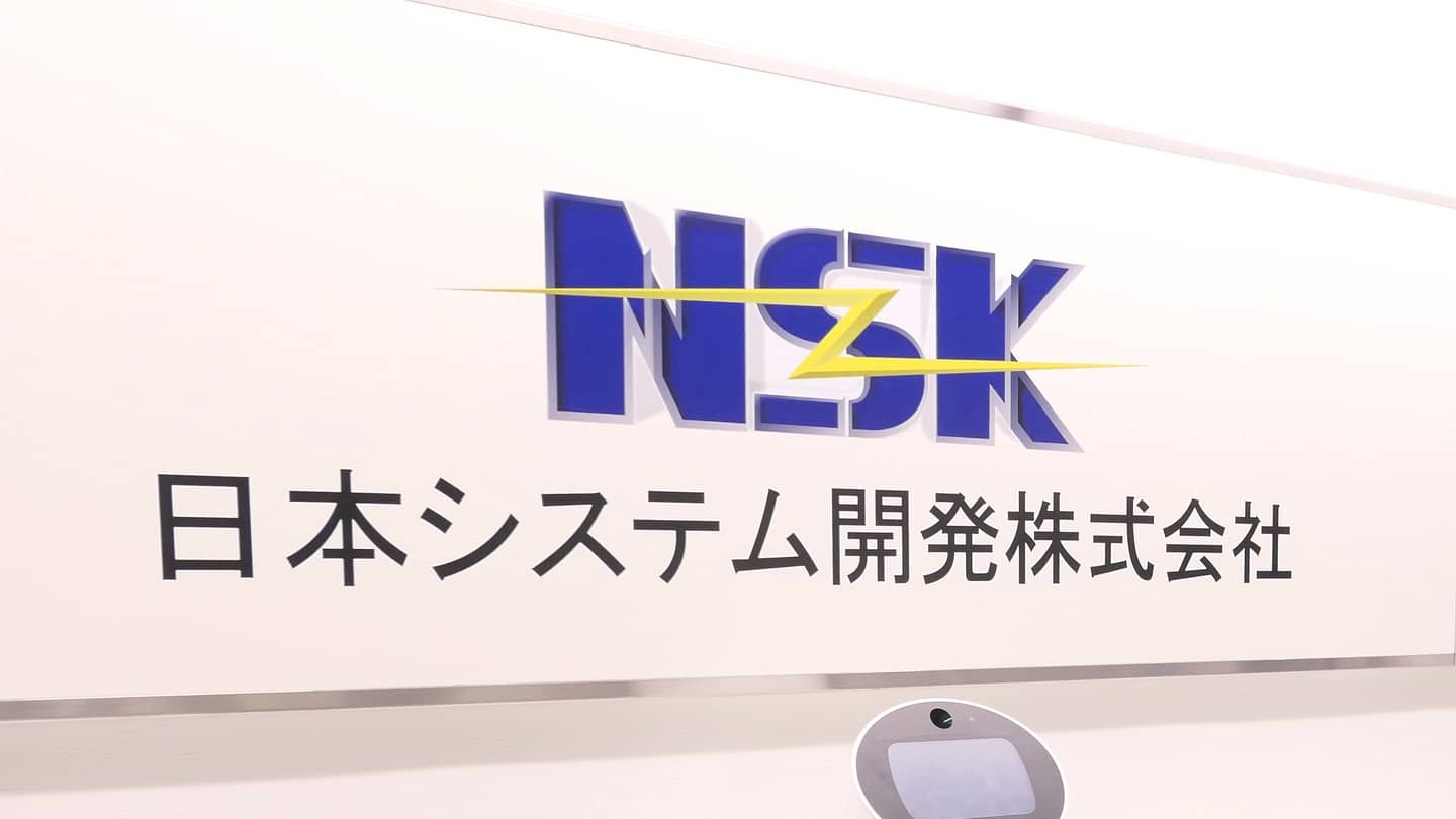 日本システム開発株式会社のメイン画像