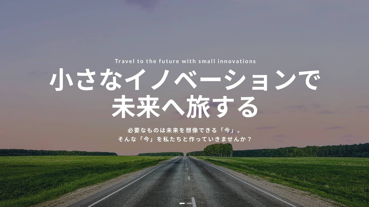オープンワークス株式会社のメイン画像