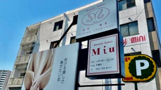 株式会社トレジャリンクのメイン画像
