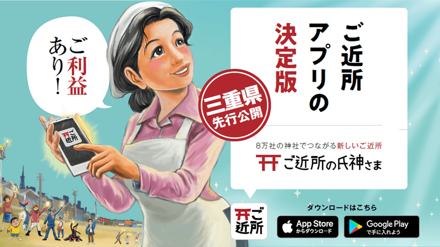 salt株式会社のメイン画像