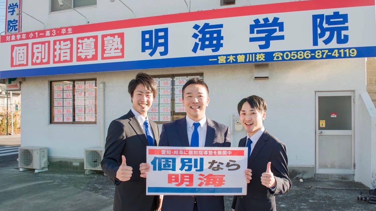 株式会社School Makerのメイン画像