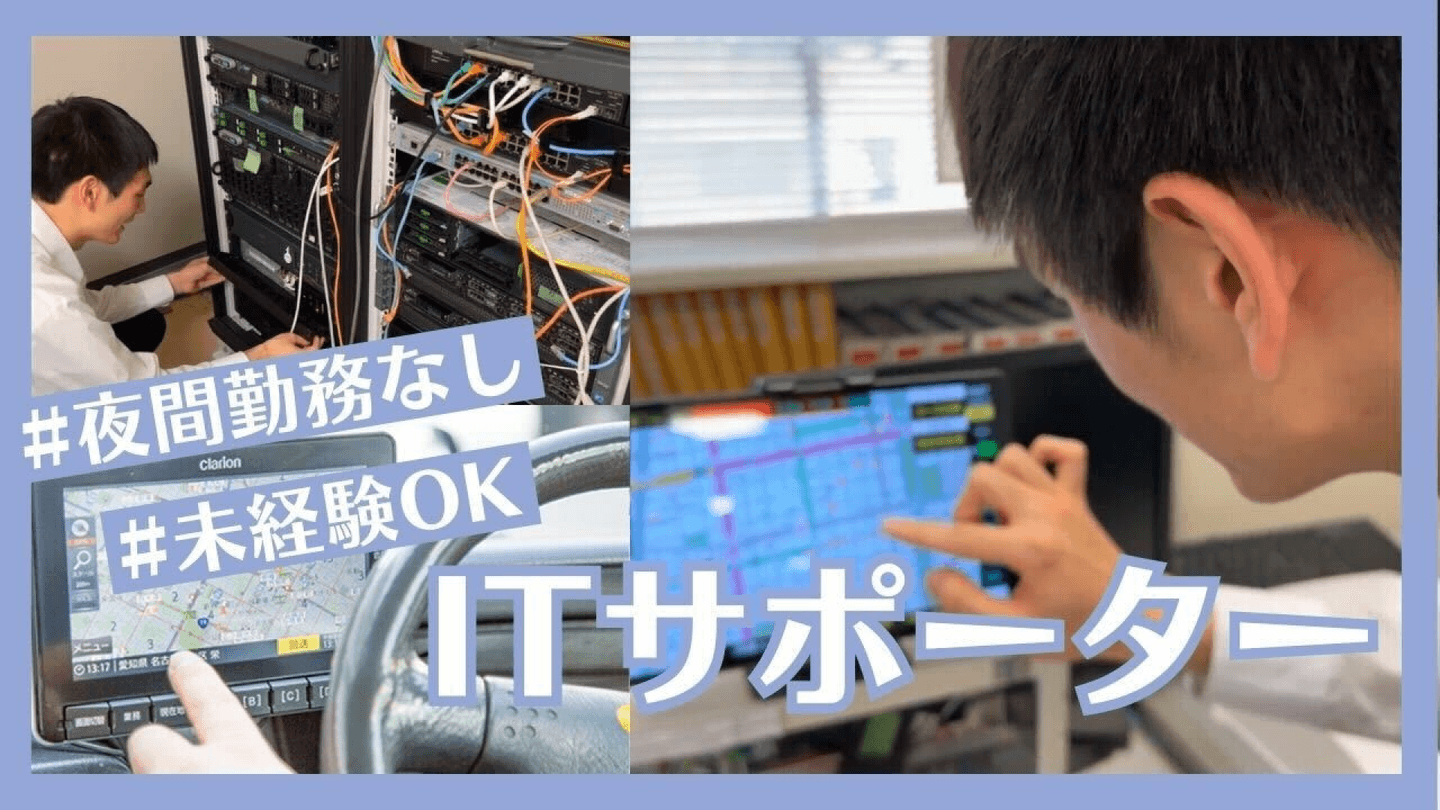 つばめ交通協同組合のメイン画像