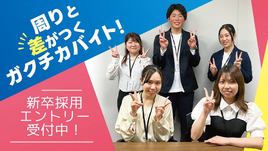 株式会社三光アドのメイン画像