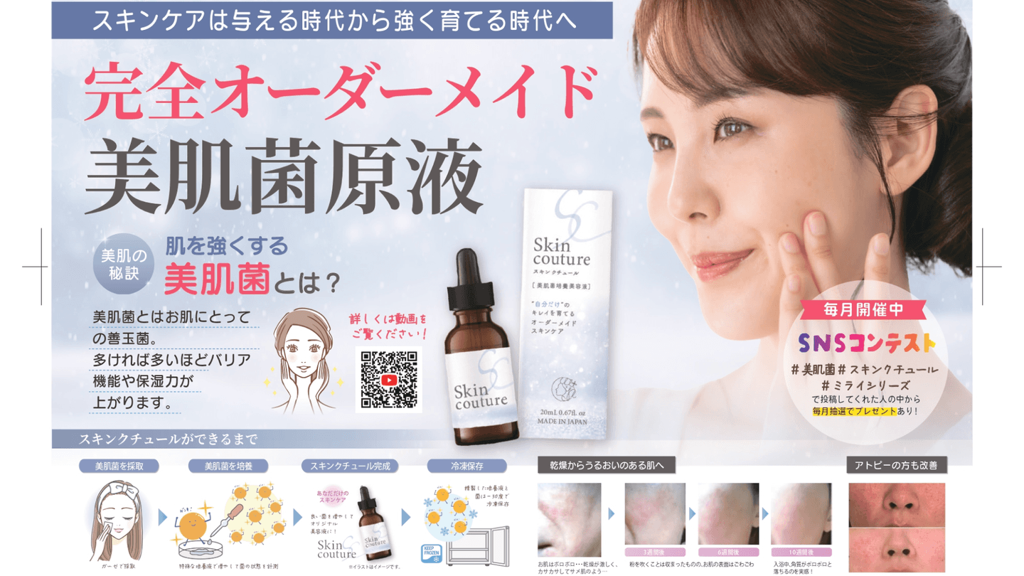 株式会社ヴォーチェのメイン画像