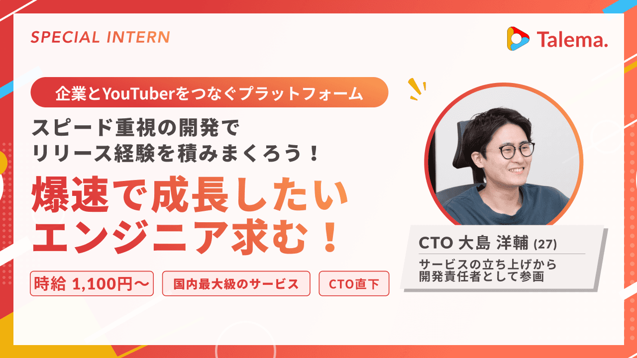 GANGAN株式会社のメイン画像