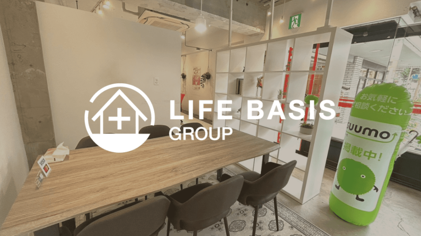 ライフベイシス株式会社のメイン画像