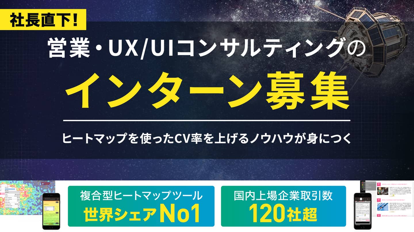 株式会社APOLLO11のメイン画像