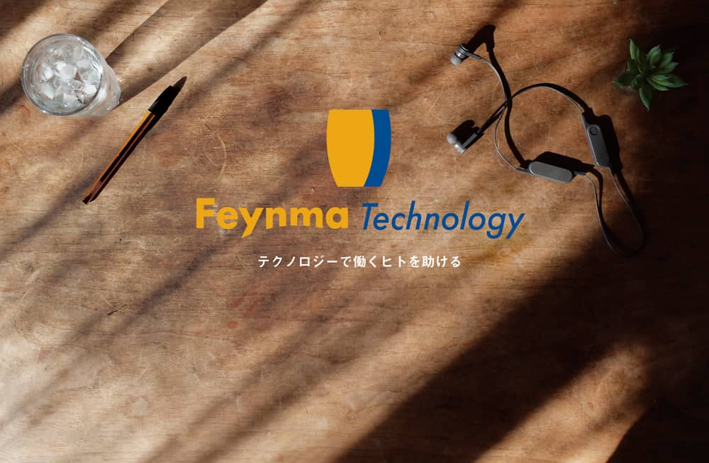 株式会社Feynma Technologyのメイン画像