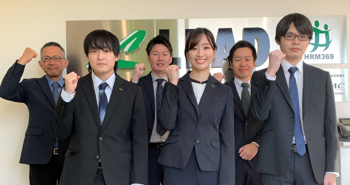 株式会社リードのメイン画像
