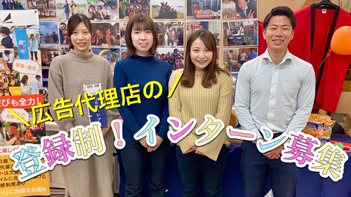株式会社レアスのメイン画像