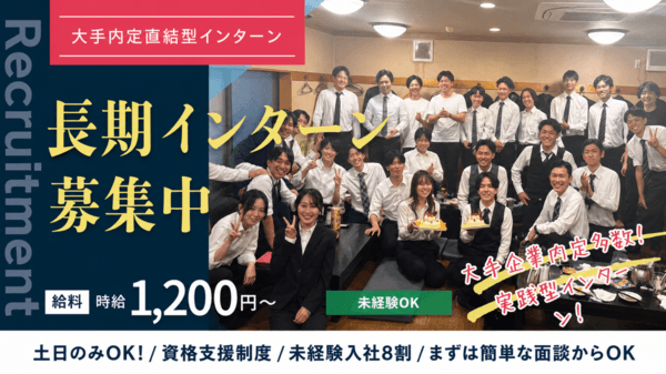 株式会社SKY’S のメイン画像