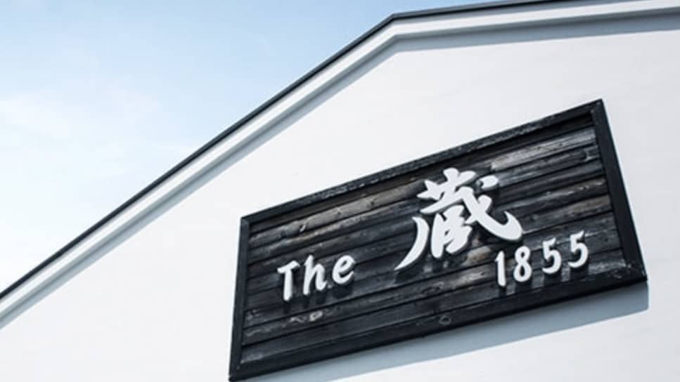 株式会社秋田屋のメイン画像