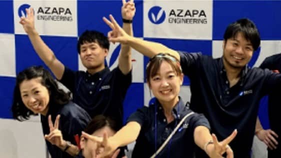 AZAPAエンジニアリング株式会社のメイン画像