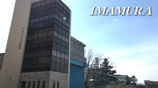 今村工業株式会社のメイン画像(小さいサイズ)