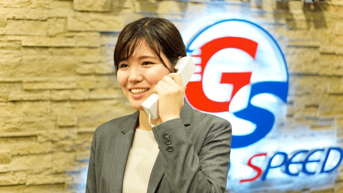 株式会社グッドスピードのメイン画像