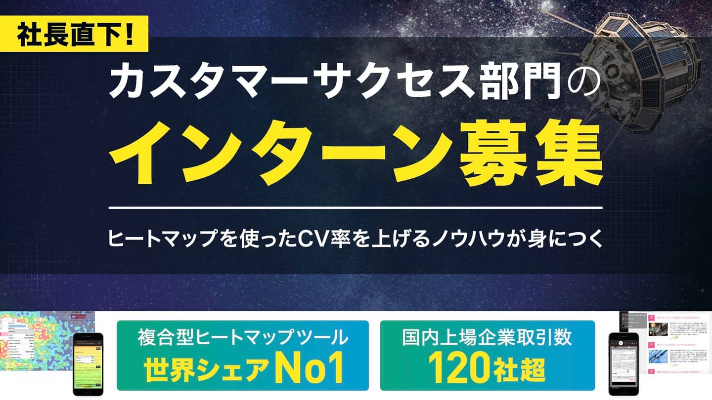 株式会社APOLLO11のメイン画像
