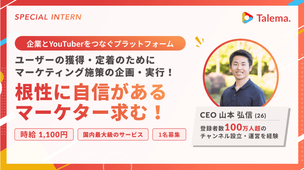 GANGAN株式会社のメイン画像