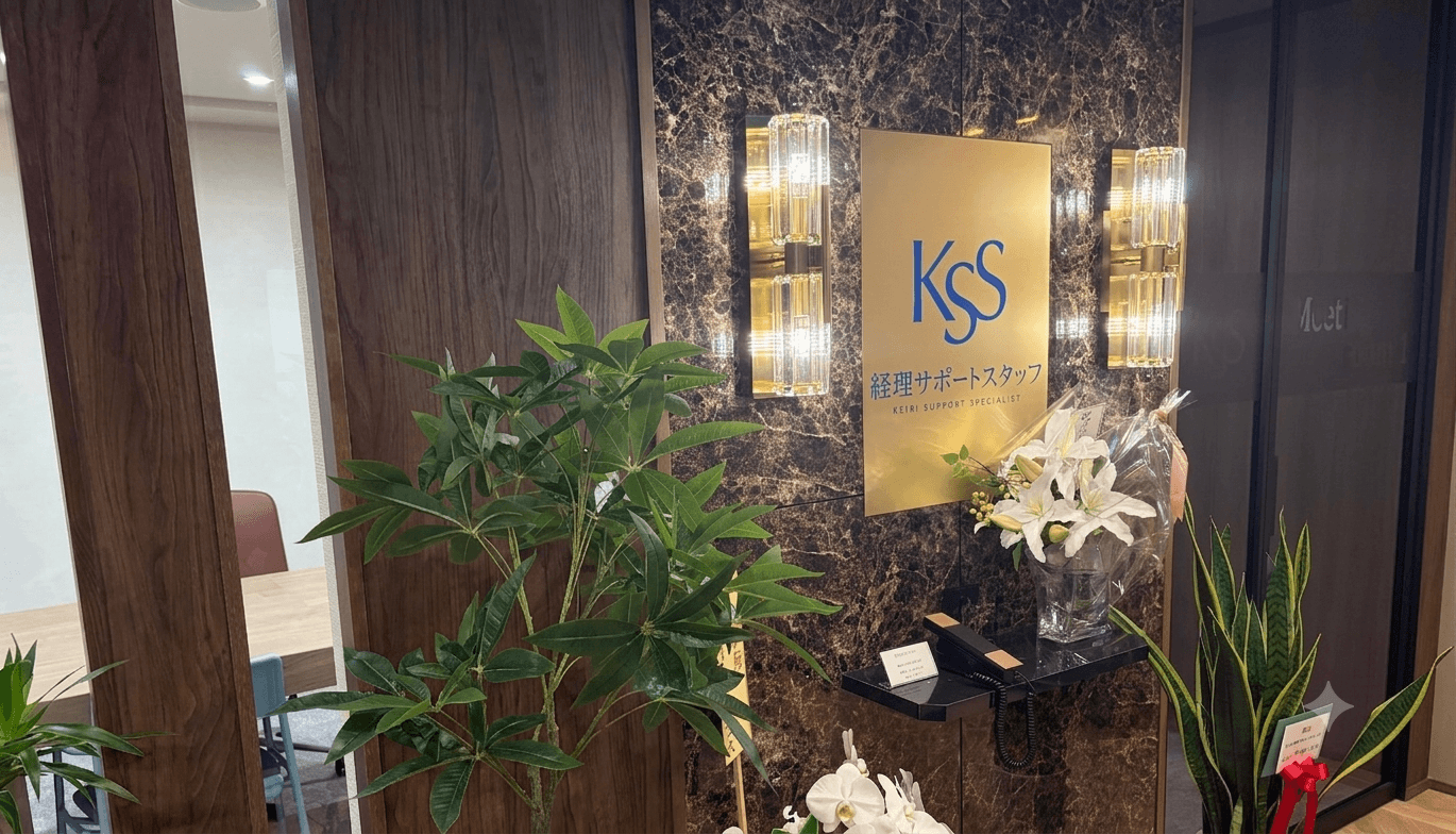 株式会社経理サポートスタッフのメイン画像