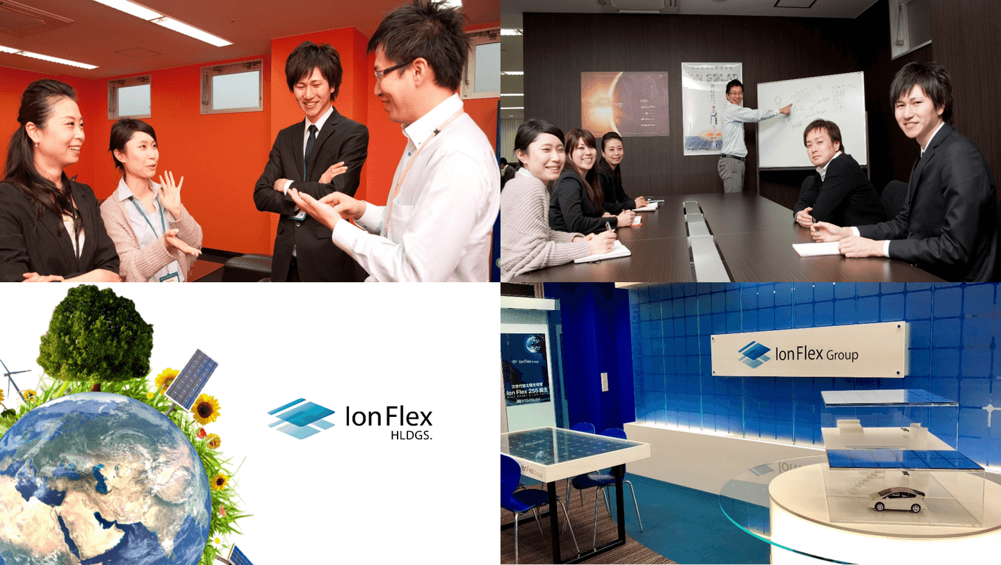 株式会社イオンフレックスホールディングスのメイン画像
