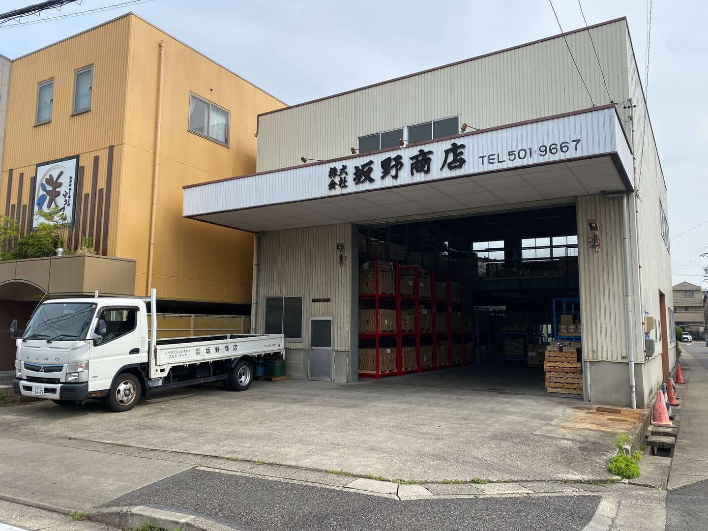 株式会社坂野商店のメイン画像