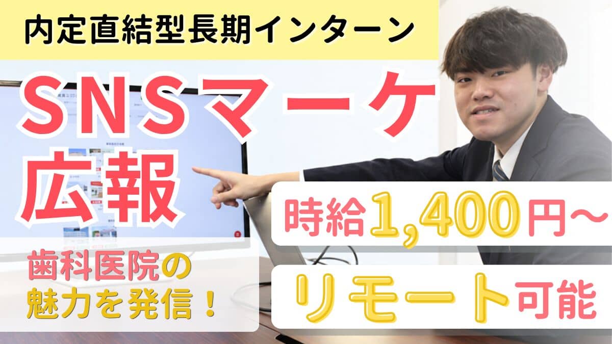 医療法人さくら会のメイン画像